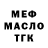 МЕТАДОН мёд Karriff