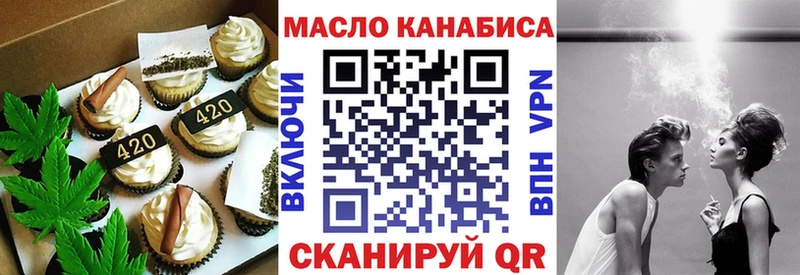 Печенье с ТГК конопля  цены наркотик  Горячий Ключ 