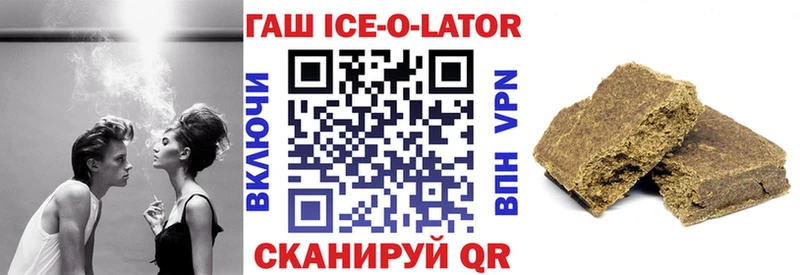 ГАШИШ гашик  как найти закладки  Горячий Ключ 