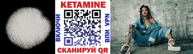 Кетамин ketamine  купить закладку  Горячий Ключ 