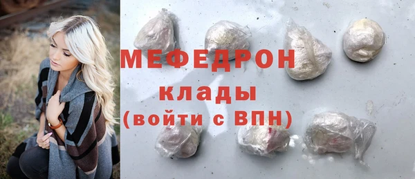 марихуана Богданович
