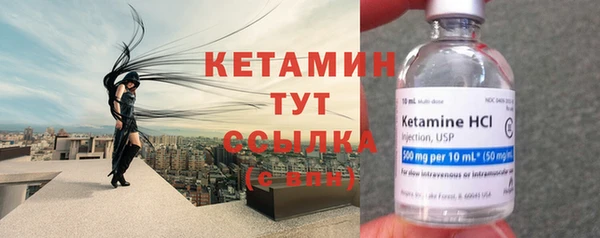 мескалин Богородицк