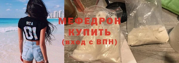 синтетический гашиш Нефтекумск