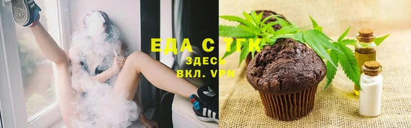 ГАЛЛЮЦИНОГЕННЫЕ ГРИБЫ Белоозёрский