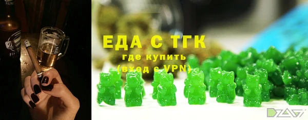 а пвп мука Богородск