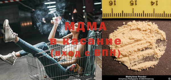 гидра Белокуриха