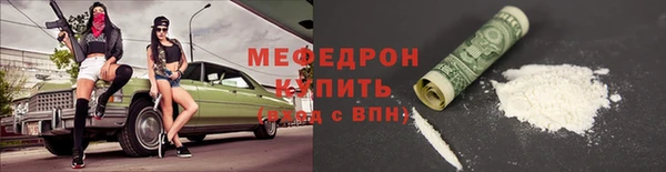 ГАЛЛЮЦИНОГЕННЫЕ ГРИБЫ Белоозёрский