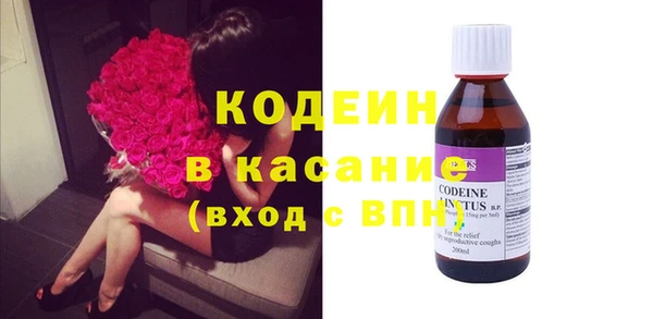 мескалин Богородицк