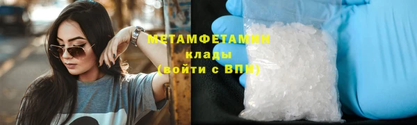 мескалин Богородицк
