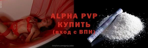 а пвп мука Богородск