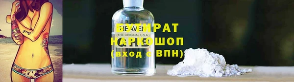 а пвп мука Богородск