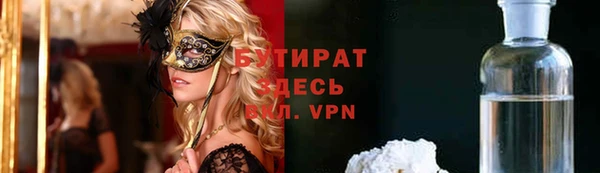 мескалин Богородицк