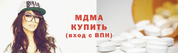марихуана Богданович