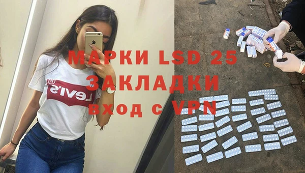 гидра Белокуриха