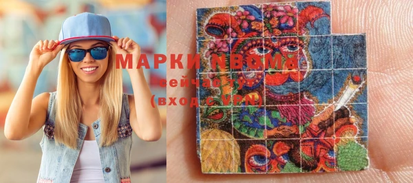 бутират Нея