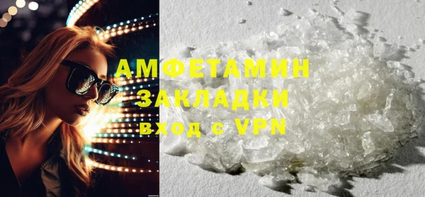 ГАЛЛЮЦИНОГЕННЫЕ ГРИБЫ Белоозёрский
