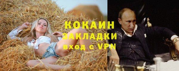 марихуана Богданович