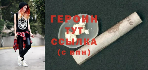 ГАЛЛЮЦИНОГЕННЫЕ ГРИБЫ Белоозёрский