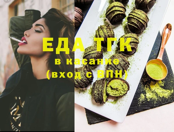 мескалин Богородицк