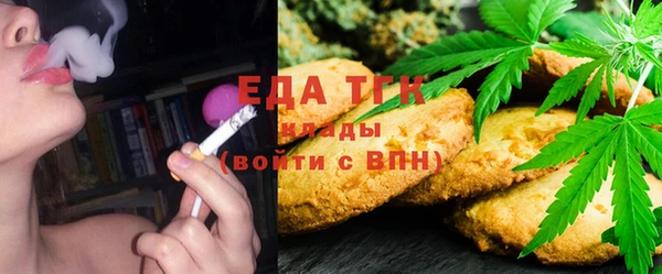 гидра Белокуриха