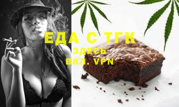 а пвп мука Богородск