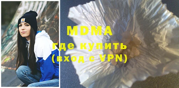 гидра Белокуриха