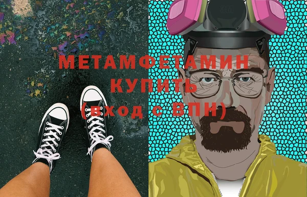 мескалин Богородицк