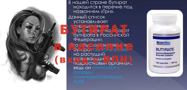 гидра Белокуриха