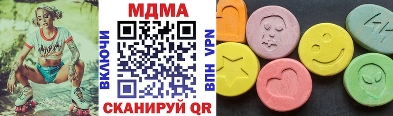 MDMA кристаллы  Горячий Ключ 