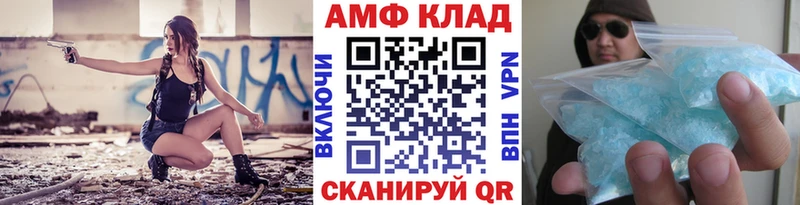 МЕТАМФЕТАМИН винт  blacksprut сайт  Горячий Ключ 