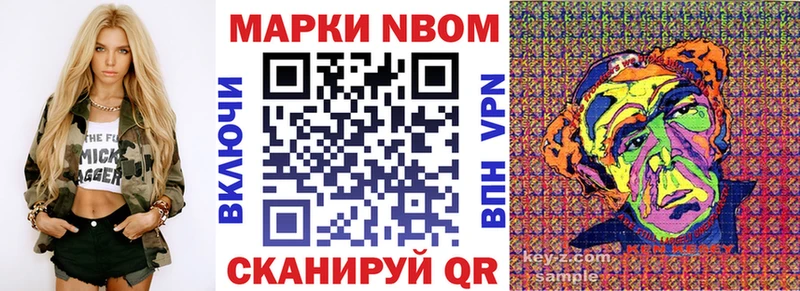 купить   MEGA сайт  Марки 25I-NBOMe 1500мкг  Горячий Ключ 