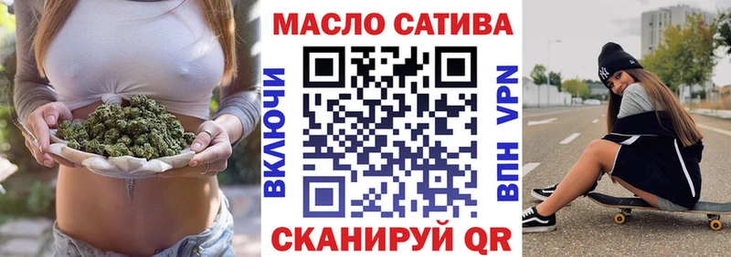 ТГК вейп с тгк  mega ONION  Горячий Ключ 