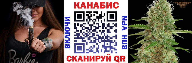 МАРИХУАНА семена  Горячий Ключ 